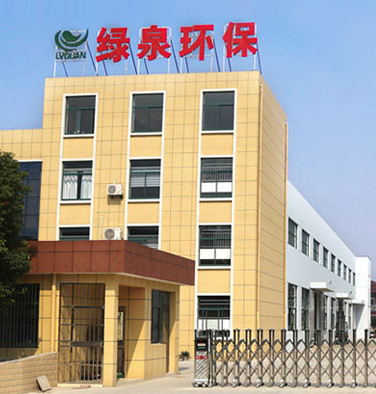 江苏电视台江苏直通车报道---扬州绿泉环保工程技术有限公司