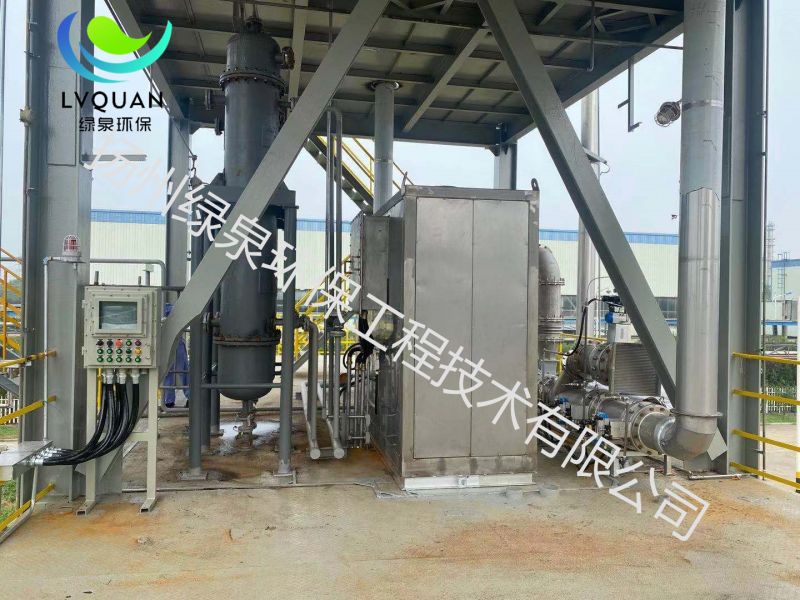 金城化学(江苏)有限公司  VOCs废气治理改造项目：2000Nm³/h废气催化氧化炉系统
