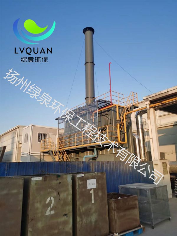 尤妮佳包装材料(天津)有限公司废气治理工程33000m³/h沸石转筒+9000m³/h RT0设备已完成调试运行、培训，正式交付