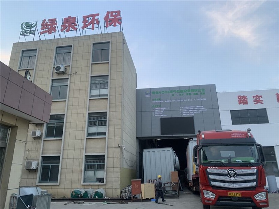 1.5万风量RTO、1万风量RCO发货安装中