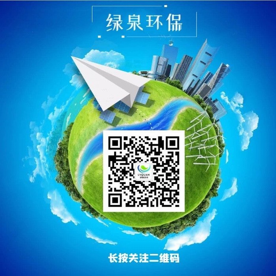 废气处理工程验收必看的七大注意事项