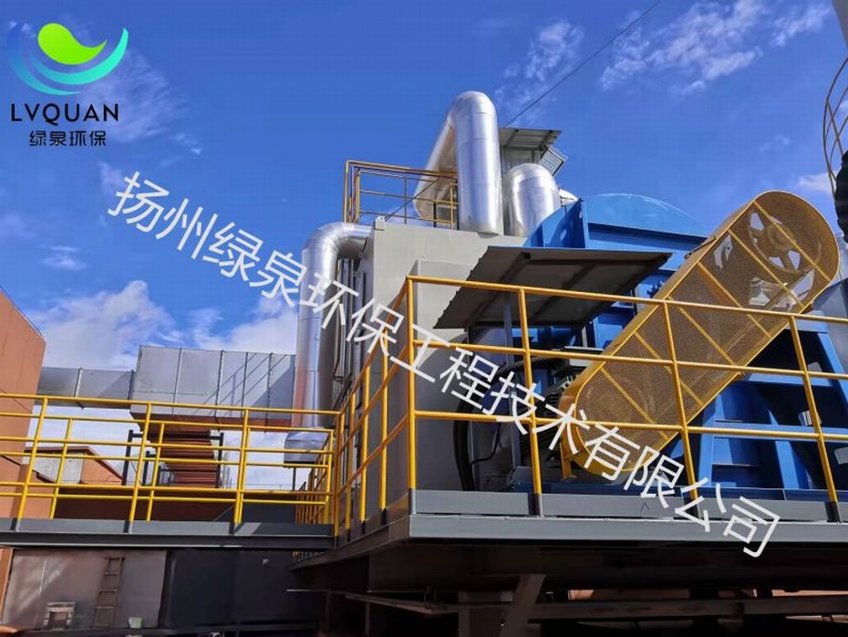 合肥某国资项目30万风量沸石转轮ADW+催化燃烧CO废气处理设备调试验收工作圆 满完成