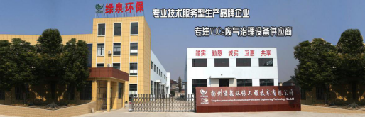 绿泉人、绿泉精神，绿泉人的骄傲与自豪