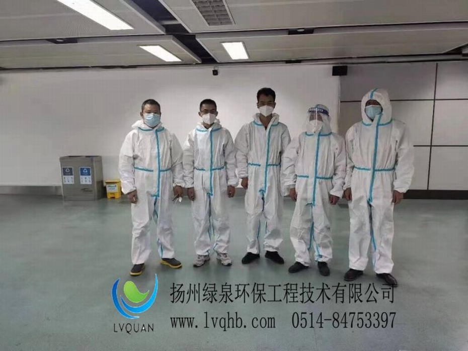 扬州绿泉环保为国家一带一路建设尽微薄之力～暨阿曼卡瓦汽车VOCs废气处理工程安装调试团队整装出发