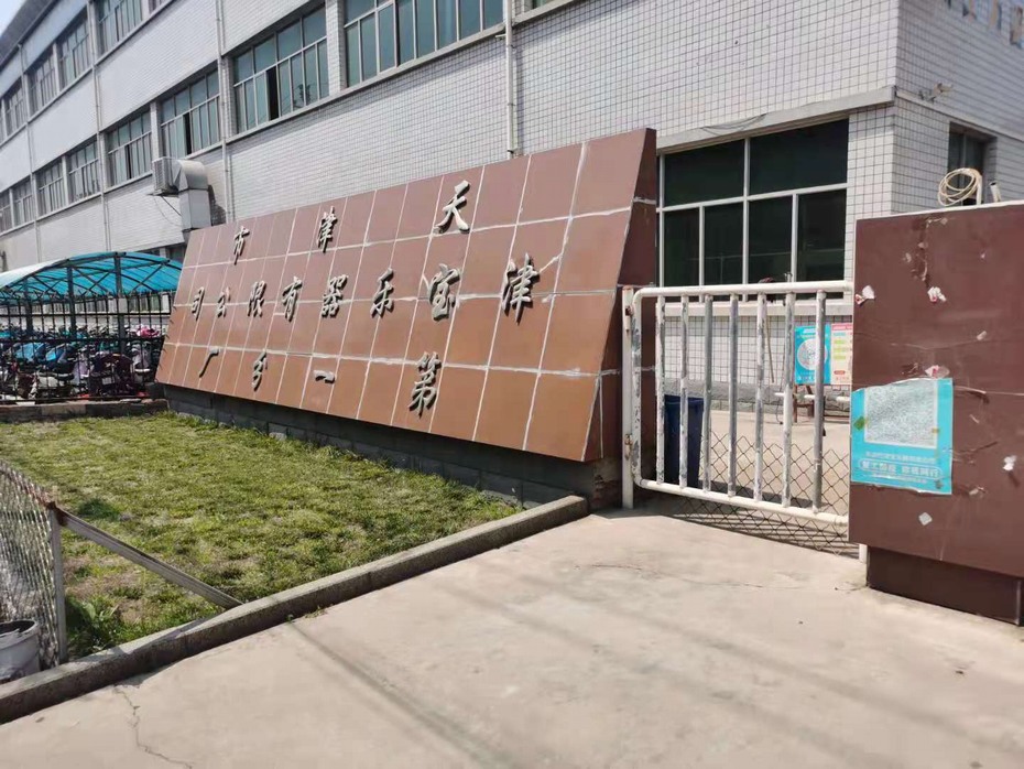 微信图片_20210625151427